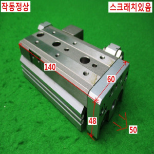 10215/공압테이블실린더/MXQ20L-50C/SMC
